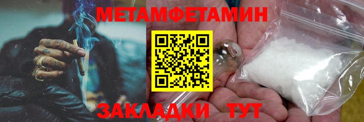 АМФ Розовый Магнитогорск