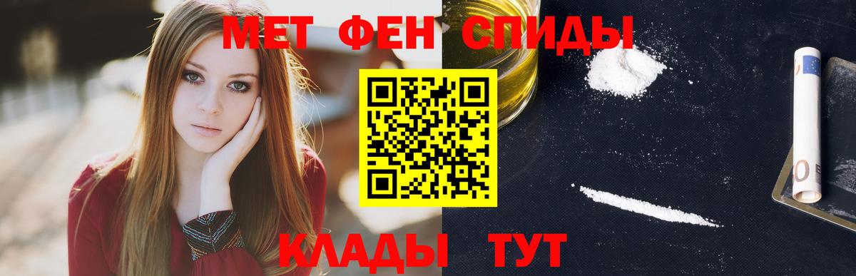 Амфетамин  Вход с VPN  Магнитогорск  Amphetamine 98%  АМФ 