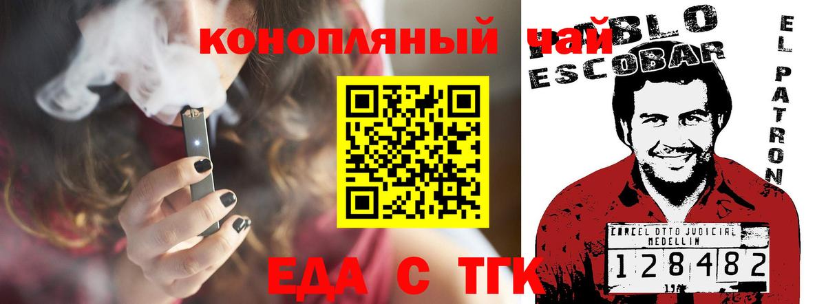 Canna-Cookies марихуана Магнитогорск