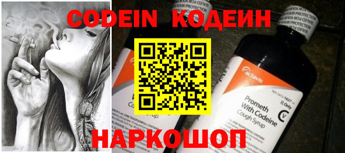 ТГК  КОКАИН  A-PVP СОЛЬ   Наркошоп  Вход с VPN  ЭКСТАЗИ  Канабис  МЕФ кристаллы  Магнитогорск  ГАШ  Героин 