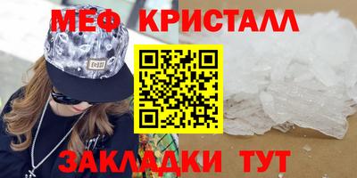 2c-b Ирбит