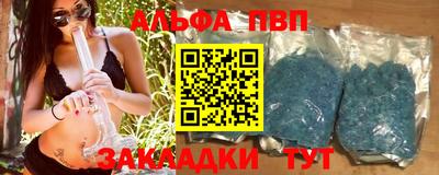 apvp Изобильный