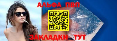 дурь Ипатово