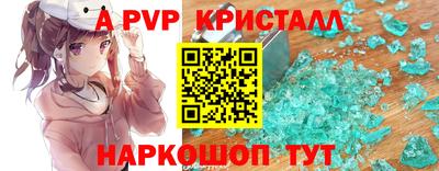 дурь Ипатово