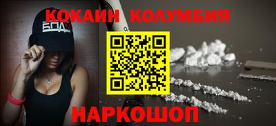 2c-b Ирбит