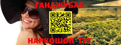 дурь Ипатово