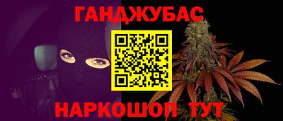 дурь Ипатово