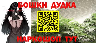 дурь Ипатово