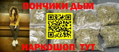 дурь Ипатово