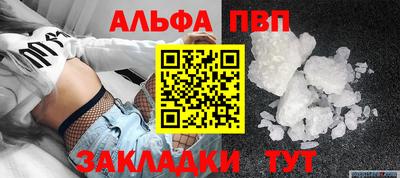 дурь Ипатово