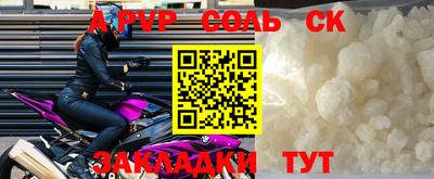 дурь Ипатово