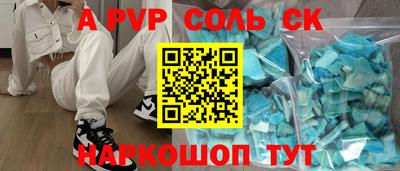 apvp Изобильный