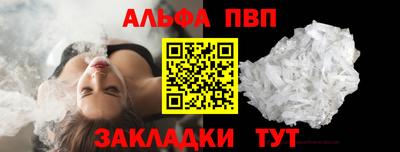 apvp Изобильный