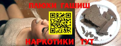 дурь Ипатово