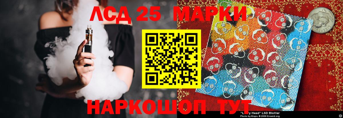 Лсд 25 экстази кислота  Вход с VPN  Магнитогорск  Лсд 25 экстази ecstasy 