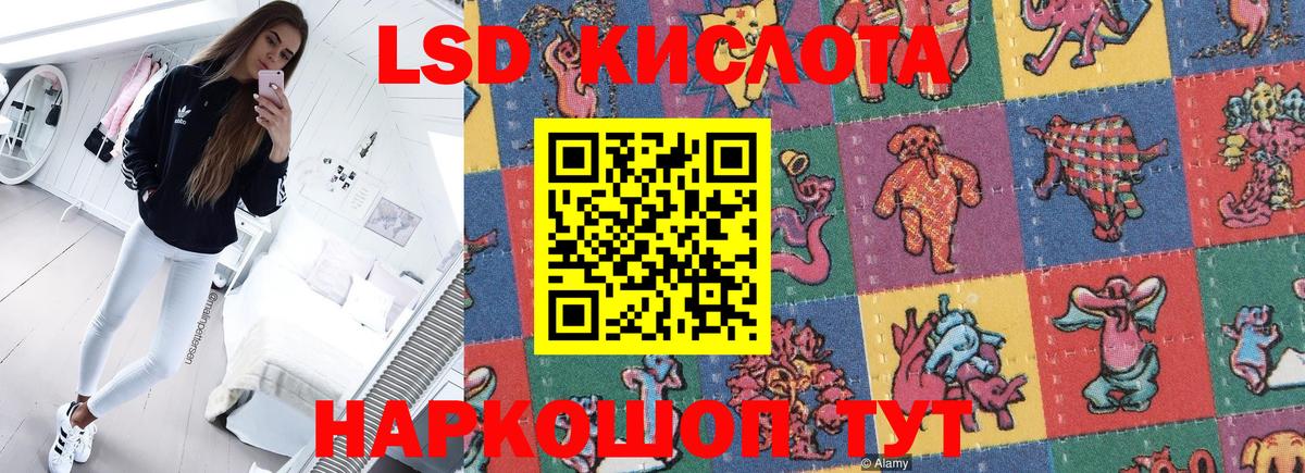 Наркотические марки 1500мкг Магнитогорск