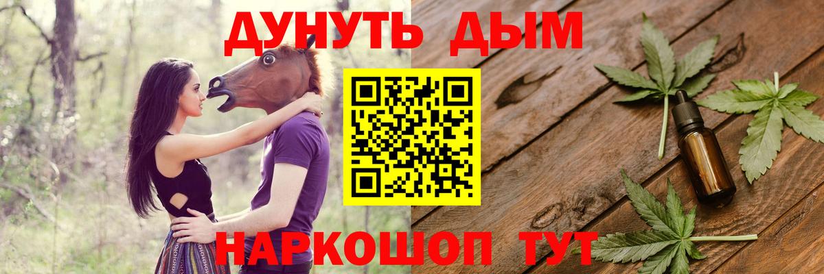 Бошки Шишки THC 21% Магнитогорск