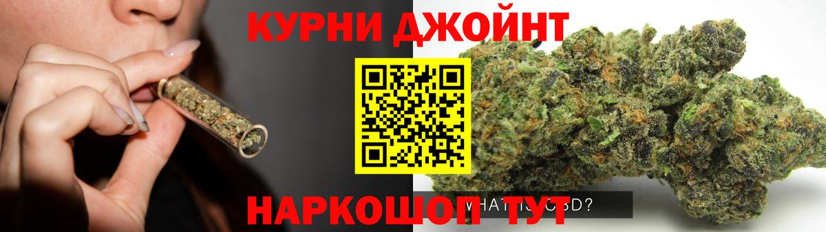 Канабис Amnesia  МАРИХУАНА White Widow  Вход с VPN  Конопля ГИДРОПОН  Магнитогорск 